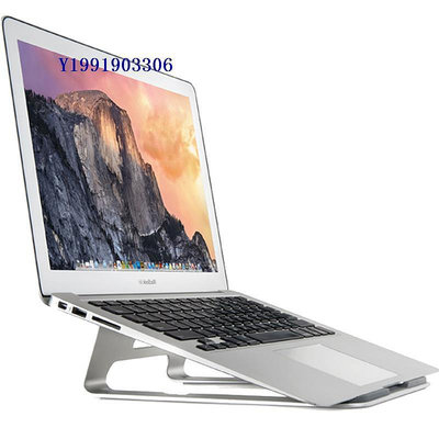 埃普鋁合金電腦支架適用于macbook全系筆記本桌面保護頸椎散熱器增高支架