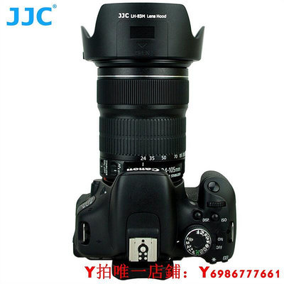 JJC適用于佳能EW-83M遮光罩EF 24-105mm IS STMF4L II二代相機鏡頭保護罩 單反5D4 6D2