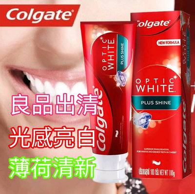【苡琳小舖】出清 高露潔 Colgate OPTIC WHITE 光感白閃鑽亮白 牙膏 100g