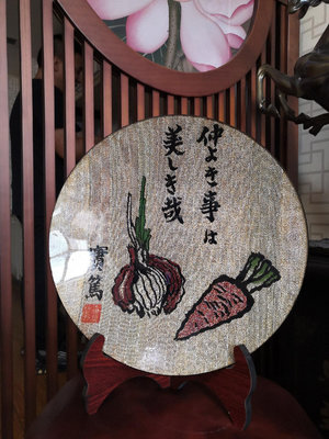 日本回流西陣織賞盤。西陣織琉璃賞盤 果盤 擺件。美觀大氣 古