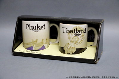 ⦿ 泰國Thailand+普吉島Phuket 》星巴克STARBUCKS 城市馬克杯 經典款組合 舊款 89ml