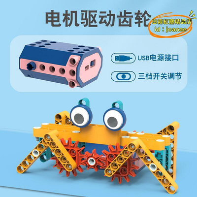 【樂淘】電動百變齒輪積木兒童益智科教玩具開發大腦大顆粒男拼裝思維訓練