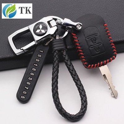 保護套 真皮鑰匙包 三菱 鑰匙套Mitsubishi New COLT PLUS ZINGER 三菱 汽車 傳統鑰