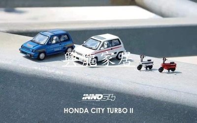 95折免運上新INNO 1∶64  本田 city TURBO II 附送小板凳摩托車合金 汽車模型
