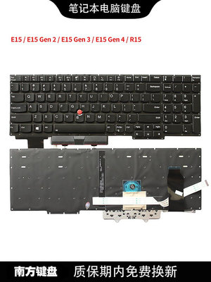 南元 E15 Gen2 Gen 3 Gen 4 R15 10代11代 鍵盤適用聯想ThinkPad