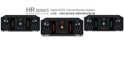 【賽門音響】 FNSD HR-2501N / HR-2502N / HR-2503N 數位迴音/殘響效果綜合擴大機