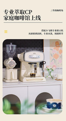 Eupa/燦坤 T-1826RB半自動咖啡機意式家用小型小呱 無鑒賞期
