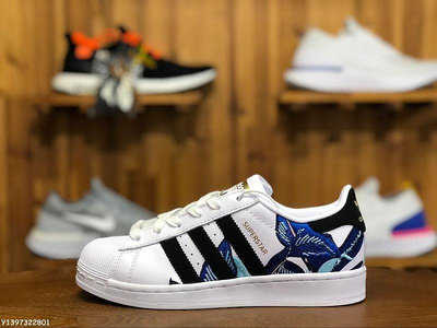 Adidasx The FARM Superstar 黑白 百搭 貝殼頭 刺繡 休閒滑板鞋