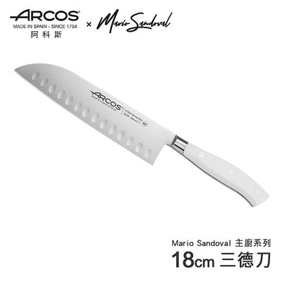 【西班牙ARCOS】Mario Sandoval米其林主廚系列 18cm三德刀