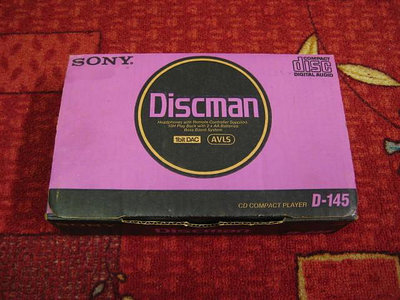 【完美作品】SONY Discman D-145 日本製 CD隨身聽，最高品質，現貨特價