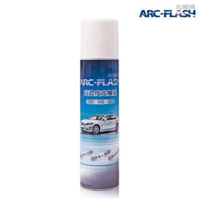 ARC-FLASH光觸媒汽車專用簡易型噴罐 - (10%高濃度 200ml) 淨化車內空氣、除甲醛、分解細菌