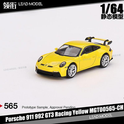 現貨|992 GT3 Racing Yellow 黃 TSM MINIGT 1/64 合金911車模型