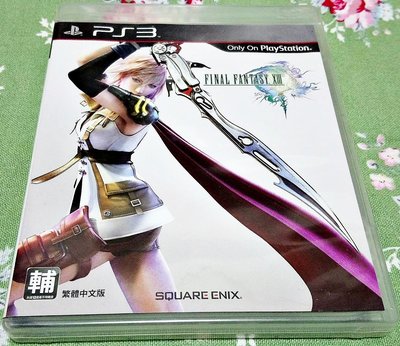 幸運小兔 PS3 太空戰士 13 中文版 最終幻想 Final Fantasy 初回版 國際版 PlayStation3