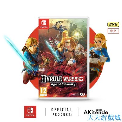 天天游戲城Nintendo Switch Zelda Hyrule Warriors: Age of Calamity ( 中文/