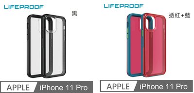 【現貨】ANCASE LifeProof iPhone 11 Pro 5.8吋 防摔-SLAM 保護殼