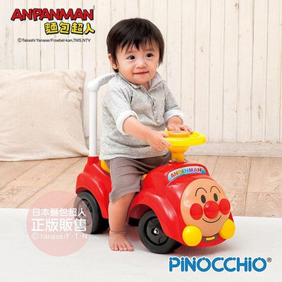 ANPANMAN 麵包超人 麵包超人音樂旋律學步車 嬰幼兒玩具 COCOS AN1000