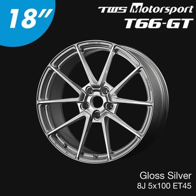 【Power Parts】TWS T66-GT 18" 8J 5x100 ET45 鋁圈 Gloss Silver
