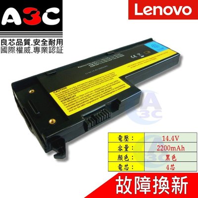 LENOVO 電池 聯想 ThinkPad X60 X60s X61 X61s 40Y6999 40Y7001