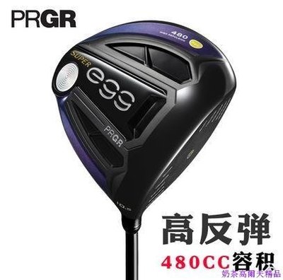 日本新款PRGR高爾夫球桿SUPER egg480高反彈男士一號木發球木