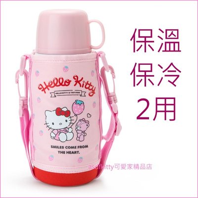 asdfkitty可愛家☆KITTY粉紅草莓泰迪熊2用真空斷熱不鏽鋼保溫保冷水壺/保溫瓶-附背袋-幼兒園好用-日本正版商
