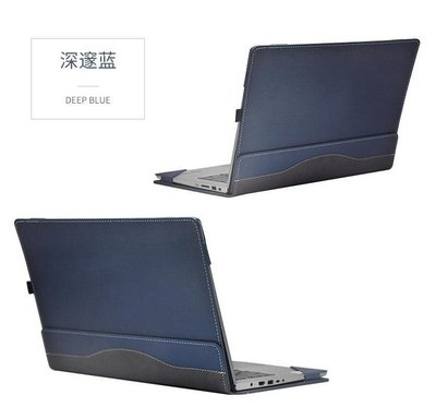 【現貨】ANCASE Lenovo ideapad 720S 14吋 電腦包支架保護包皮套