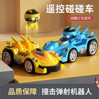 遙控玩具 對戰碰碰車遙控車玩具男孩賽1歲3汽車新款動雙人跑跑卡丁車