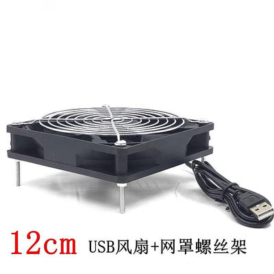 現貨 USB散熱風扇路由器機頂盒電視貓散熱通風 8CM9CM12CM14CM散熱降溫