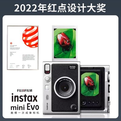 現貨新品富士instax mini EVO立拍立得相機一次成像 liplay升級版
