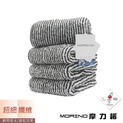 MORINO摩力諾-抗菌防臭超細纖維竹炭毛巾-MO742