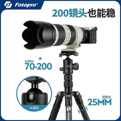 【新升級 】富圖寶X5CE PRO碳纖維三腳架相機支架攝影風光旅行便-麵包の店