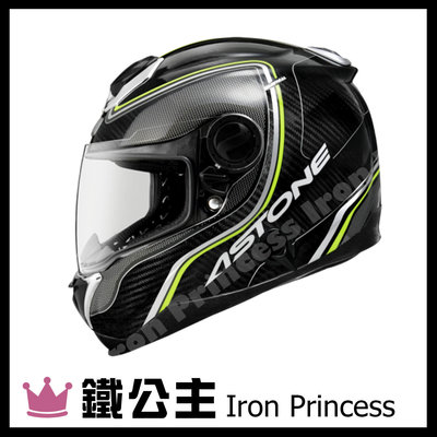 【鐵公主騎士部品】ASTONE GT1000F AC2 黑黃 碳纖材質 雙鏡片 雙D扣 全罩 安全帽
