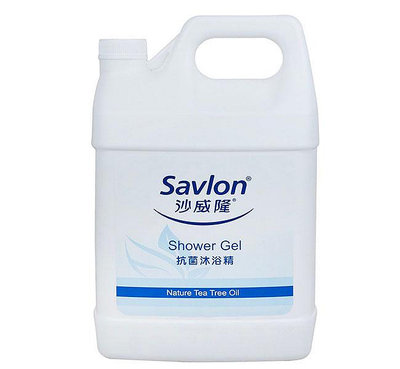 【savlon 沙威隆抗菌沐浴精 1加侖3785ml/一桶】抗菌 洗髮乳 沐浴乳 加侖裝 桶裝 便宜 飯店用 洗澡 沙威隆抗菌 沙威隆沐浴精 沙威隆洗髮精