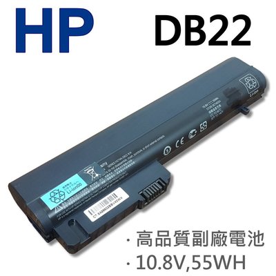 HP DB22 6芯 日系電芯 電池 NX2400 NC2510P NC2530P 2530P NX2400 2510P