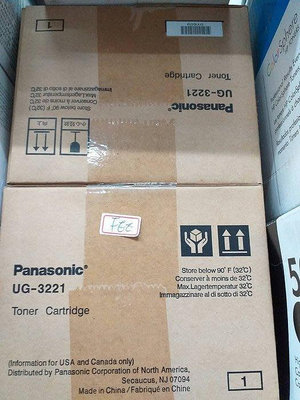 ☆呈運☆Panasonic UG-3221 原廠黑色碳粉匣 /適用Panasonic UF-525/UF-4100