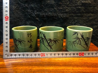 『華山堂』早期收藏 瓷器 巧味香 竹葉青 杯 老茶杯 冰裂紋 茶具 3個一標 完整