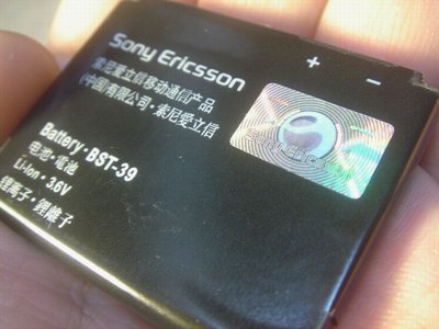 Sony BST39 原廠電池 W910i/W508/W908/Z555i/G702/T707 桃園《蝦米小鋪》