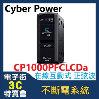 @電子街3C 特賣會@全新Cyber Power CP1000PFCLCDa PFC 在線互動式 正弦波不斷電系統UPS