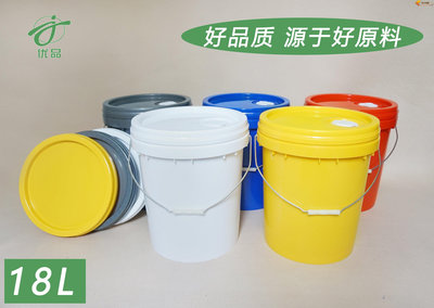 18升食品級塑料桶帶蓋加厚密封化工桶膠桶潤滑油漆桶機油桶空桶-QAQ囚鳥