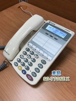 Since1995 --東訊SD-7706E顯示型話機--（SD7506D SD7531D)
