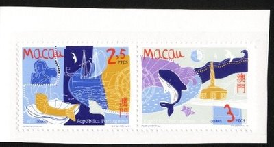 (4 _ 4)~澳門郵票---1998年---海洋---2 全連---僅剩一套
