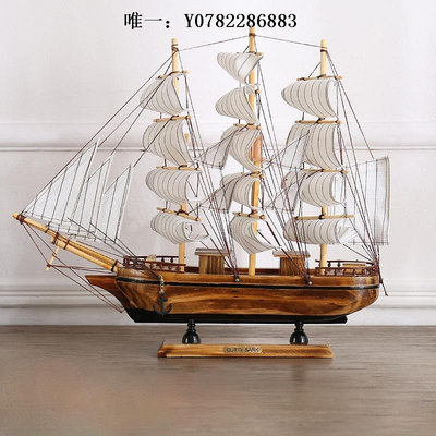 帆船擺件創意帆船模型一帆風順家居客廳裝飾品擺件酒柜玄關超市海鮮區美陳帆船模型