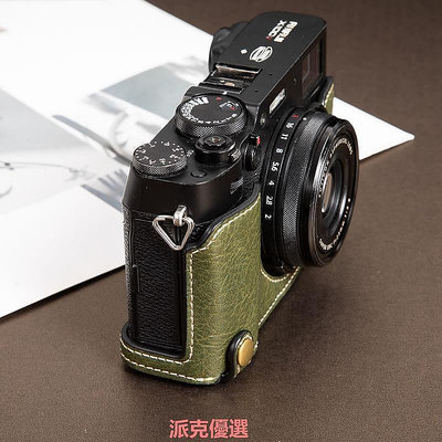 【現貨精選】富士XT5相機包XT30ii XT200二代X100V/F XS10微單保護皮套底座XT4