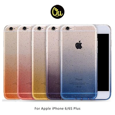 希亞本舖 Oucase Apple iPhone 6S, 6S Plus 炫彩漸變 TPU 軟套 軟殼 背蓋 I6