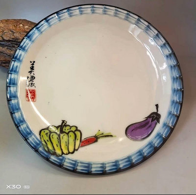 【二手】日本回流瓷器 美濃窯邊緣浮雕盤子手繪蔬菜畫片 回流 瓷器 茶具【廣聚堂】-1602