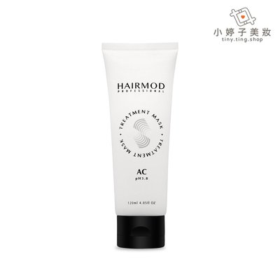 小婷子美妝~HAIRMOD 多功能強效護髮膜120ml~可面交超取