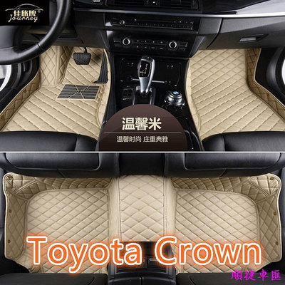 （現貨）適用豐田Toyota Crown專用全包圍皮革腳墊 腳踏墊 隔水墊 耐用豐田 TOYOTA 汽車配件 汽車改裝 汽車用品