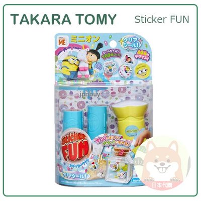 【現貨 新款】日本 TAKARA TOMY 小小兵 Sticker FUN 白熊 貼紙機 貼紙 印章 手作 160枚