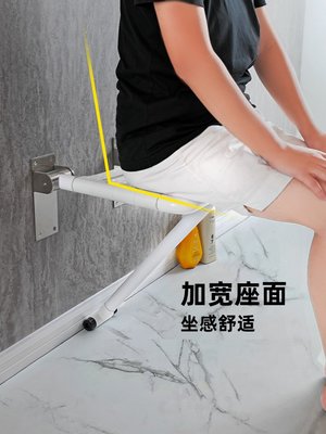 浴室靠墻折疊凳壁掛式衛生間老人洗澡淋浴座椅老年人專用安全坐凳【推薦款】~定金