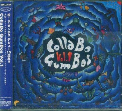 K - Colla Bo Gumbos Vol.1  - 日版 - NEW
