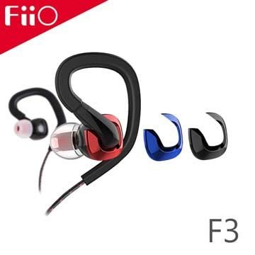 視聽影訊 公司貨 FiiO F3 炫彩換殼入耳式動圈線控耳機 可搭 X1第二代/X3第二代/X5第三代播放器使用